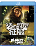 Roddy Mcdowall - Conquest Of The Planet Of The Apes [Edizione: Giappone]