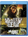Roddy Mcdowall - Conquest Of The Planet Of The Apes [Edizione: Giappone]