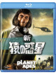 Roddy Mcdowall - Escape From The Planet Of The Apes [Edizione: Giappone]