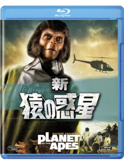 Roddy Mcdowall - Escape From The Planet Of The Apes [Edizione: Giappone]