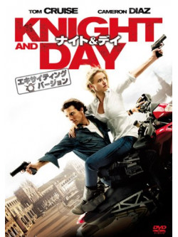Tom Cruise - Knight And Day [Edizione: Giappone]