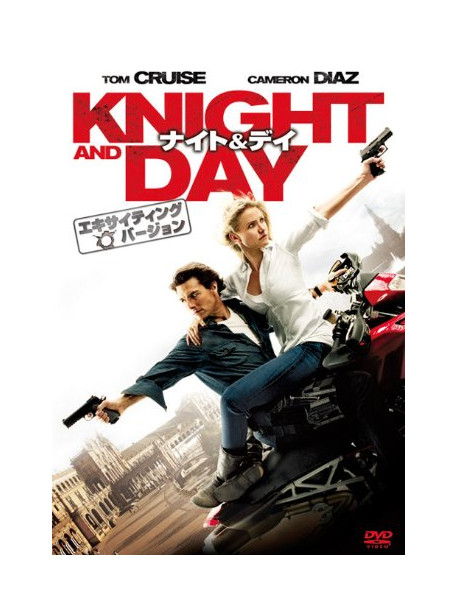 Tom Cruise - Knight And Day [Edizione: Giappone]