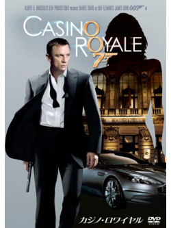 Daniel Craig - 007/Casino Royale (2006) [Edizione: Giappone]