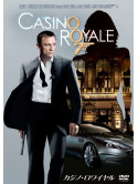 Daniel Craig - 007/Casino Royale (2006) [Edizione: Giappone]