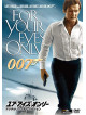 Roger Moore - 007/For Your Eyes Only [Edizione: Giappone]