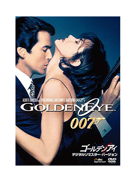 Pierce Brosnan - 007/Goldeneye [Edizione: Giappone]
