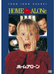 Macaulay Culkin - Home Alone [Edizione: Giappone]