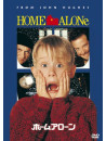 Macaulay Culkin - Home Alone [Edizione: Giappone]