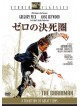 Gregory Peck - The Chairman [Edizione: Giappone]
