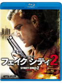 Ray Liotta - Street Kings 2: Motor City [Edizione: Giappone]