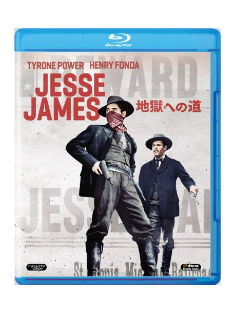 Tyrone Power - Jesse James [Edizione: Giappone]