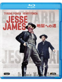 Tyrone Power - Jesse James [Edizione: Giappone]