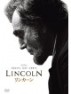 Daniel Day-Lewis - Lincoln [Edizione: Giappone]