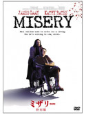 Kathy Bates - Misery [Edizione: Giappone]