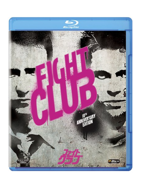 Brad Pitt - Fight Club [Edizione: Giappone]