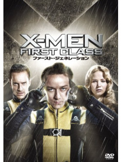 James Mcavoy - X-Men:First Class [Edizione: Giappone]