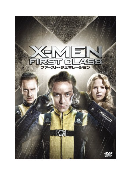 James Mcavoy - X-Men:First Class [Edizione: Giappone]