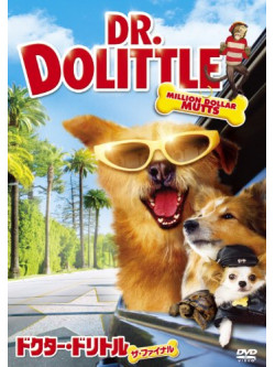 Kyla Pratt - Dr. Dolittle: Million Dollar Mutts [Edizione: Giappone]