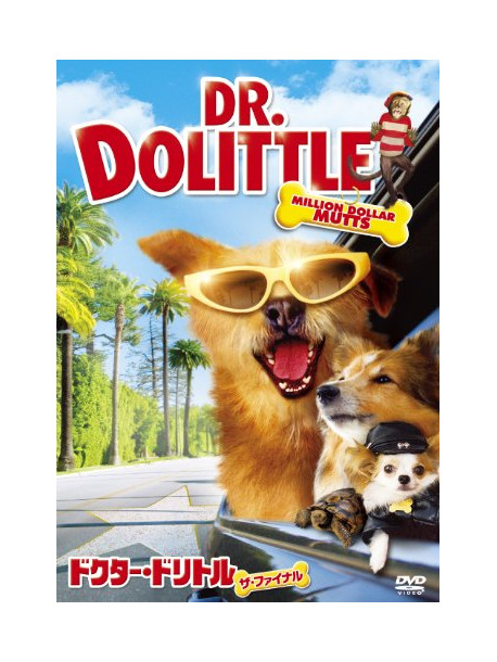 Kyla Pratt - Dr. Dolittle: Million Dollar Mutts [Edizione: Giappone]