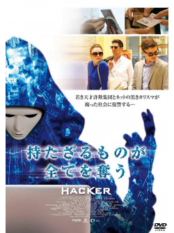 Callan Mcauliffe - Hacker [Edizione: Giappone]