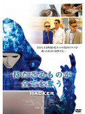 Callan Mcauliffe - Hacker [Edizione: Giappone]