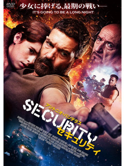 Antonio Banderas - Security [Edizione: Giappone]