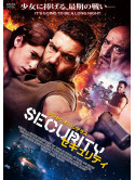 Antonio Banderas - Security [Edizione: Giappone]
