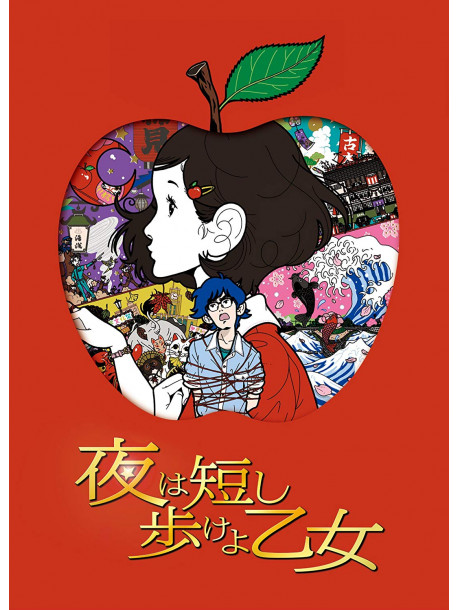 Morimi Tomihiko - Yoru Ha Mijikashi Aruke Yo Otome [Edizione: Giappone]