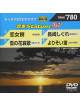 (Karaoke) - Onta Station W [Edizione: Giappone]