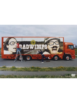 Radwimps - Nama Harumaki [Edizione: Giappone]