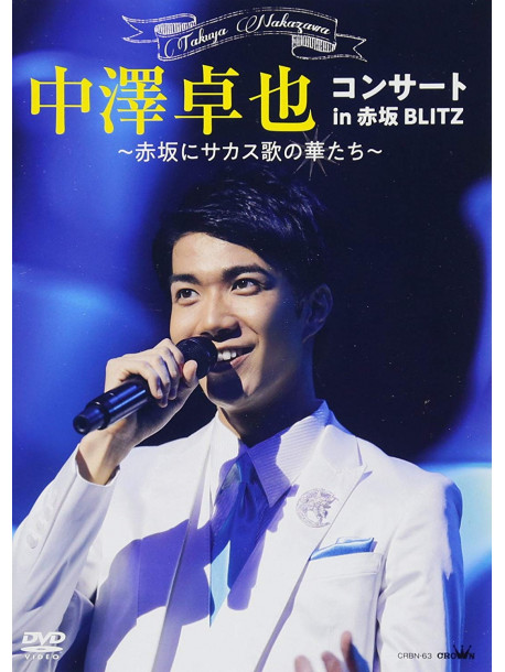 Nakazawa, Takuya - Concert In Akasaka Blitz -Akasaka Ni Sakasu Uta No Hana Tachi- [Edizione: Giappone]