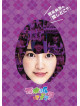 Nogizaka 46 - Oshi Doko? C [Edizione: Giappone]