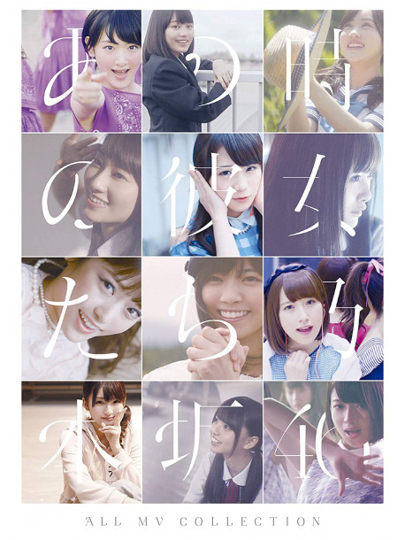 Nogizaka 46 - All Mv Collection-Ano Toki No Kanojo Tachi- [Edizione: Giappone]