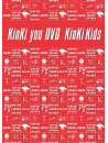 Kinki Kids - Kinki You Dvd (4 Dvd) [Edizione: Giappone]