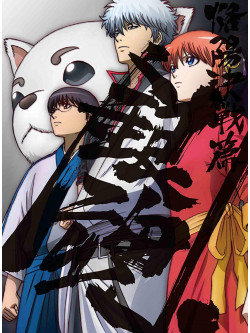 Animaiton - Gintama 4Th 4 (2 Dvd) [Edizione: Giappone]