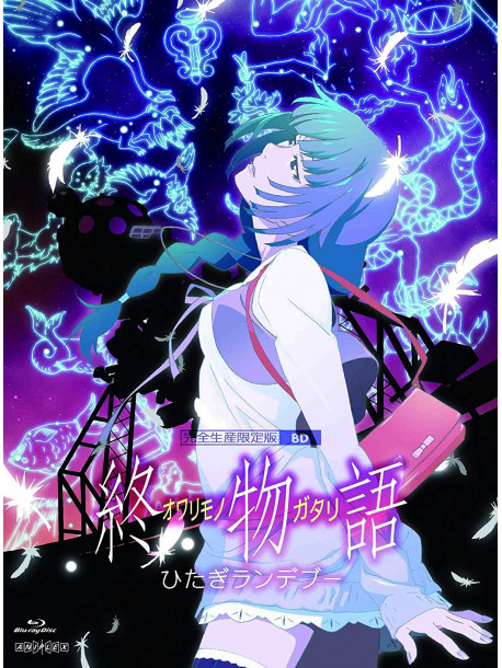 Nisio Isin - Owarimonogatari 7 Hitagi Rendez-Vous (2 Blu-Ray) [Edizione: Giappone]