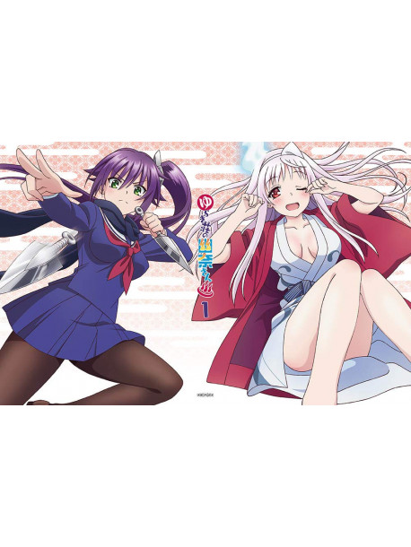 Miura Tadahiro - Yuragisou No Yuuna San 1 (2 Blu-Ray) [Edizione: Giappone]