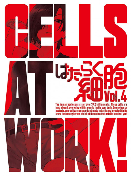 Shimizu Akane - Cells At Work! 4 (2 Blu-Ray) [Edizione: Giappone]
