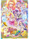 Animation - Mahoutsukai Precure! Blu-Ray Vol.3 (2 Blu-Ray) [Edizione: Giappone]