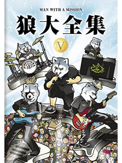 Man With A Mission - Ookami Dai Zenshuu 5 (2 Dvd) [Edizione: Giappone]