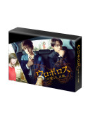 Ikuta Toma - Ouroboros -Kono Ai Koso.Seigi. Dvd-Box (7 Dvd) [Edizione: Giappone]