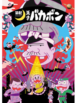 (Various Artists) - Shinya!Tensai Bakabon Ge (2 Blu-Ray) [Edizione: Giappone]