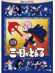 Tezuka Osamu - Mitsume Ga Tooru Dvd-Box 1 (6 Dvd) [Edizione: Giappone]