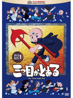 Tezuka Osamu - Mitsume Ga Tooru Dvd-Box 1 (6 Dvd) [Edizione: Giappone]