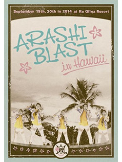Arashi - Arashi Blast In Hawaii (2 Dvd) [Edizione: Giappone]