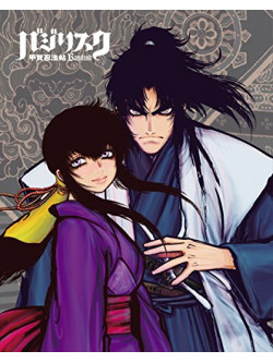 Yamada Futarou - Basilisk-Kouga Ninpou Chou- Blu-Ray Box (6 Blu-Ray) [Edizione: Giappone]