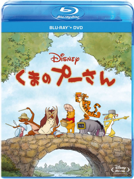 (Disney) - Winnie The Pooh (2 Blu-Ray) [Edizione: Giappone]