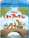 (Disney) - Winnie The Pooh (2 Blu-Ray) [Edizione: Giappone]