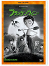 Tim Burton - Frankenweenie (2 Dvd) [Edizione: Giappone]
