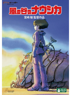 Studio Ghibli - Nausicaa Of The Valley Of The Wind (2 Dvd) [Edizione: Giappone]